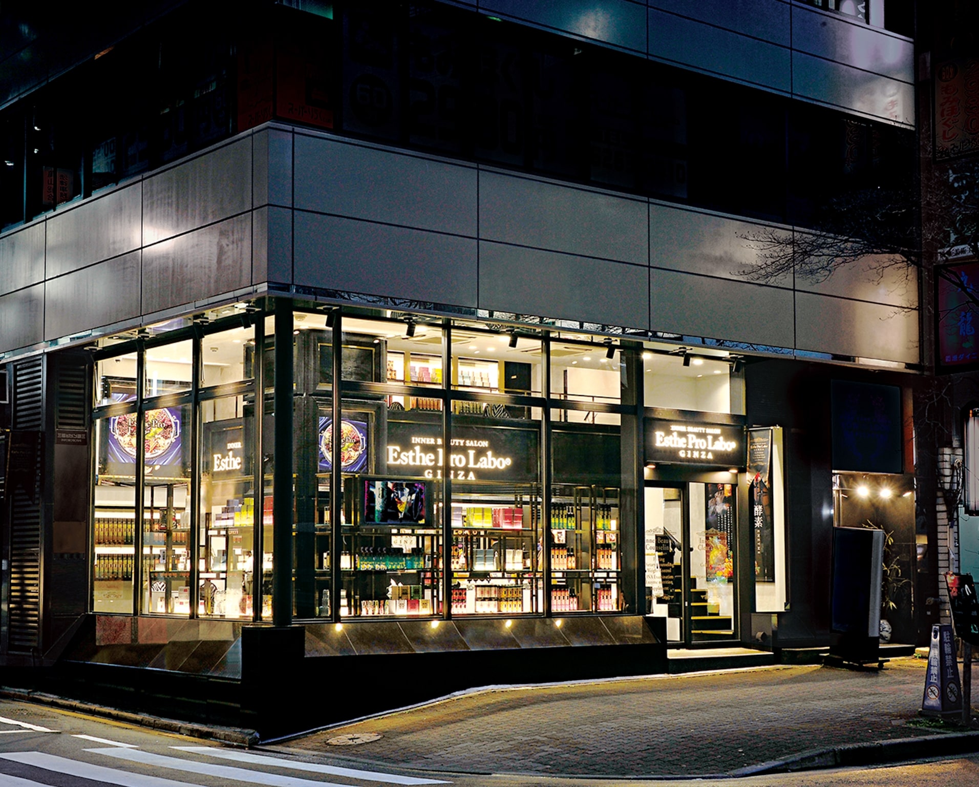 エステプロ・ラボ 店舗一覧