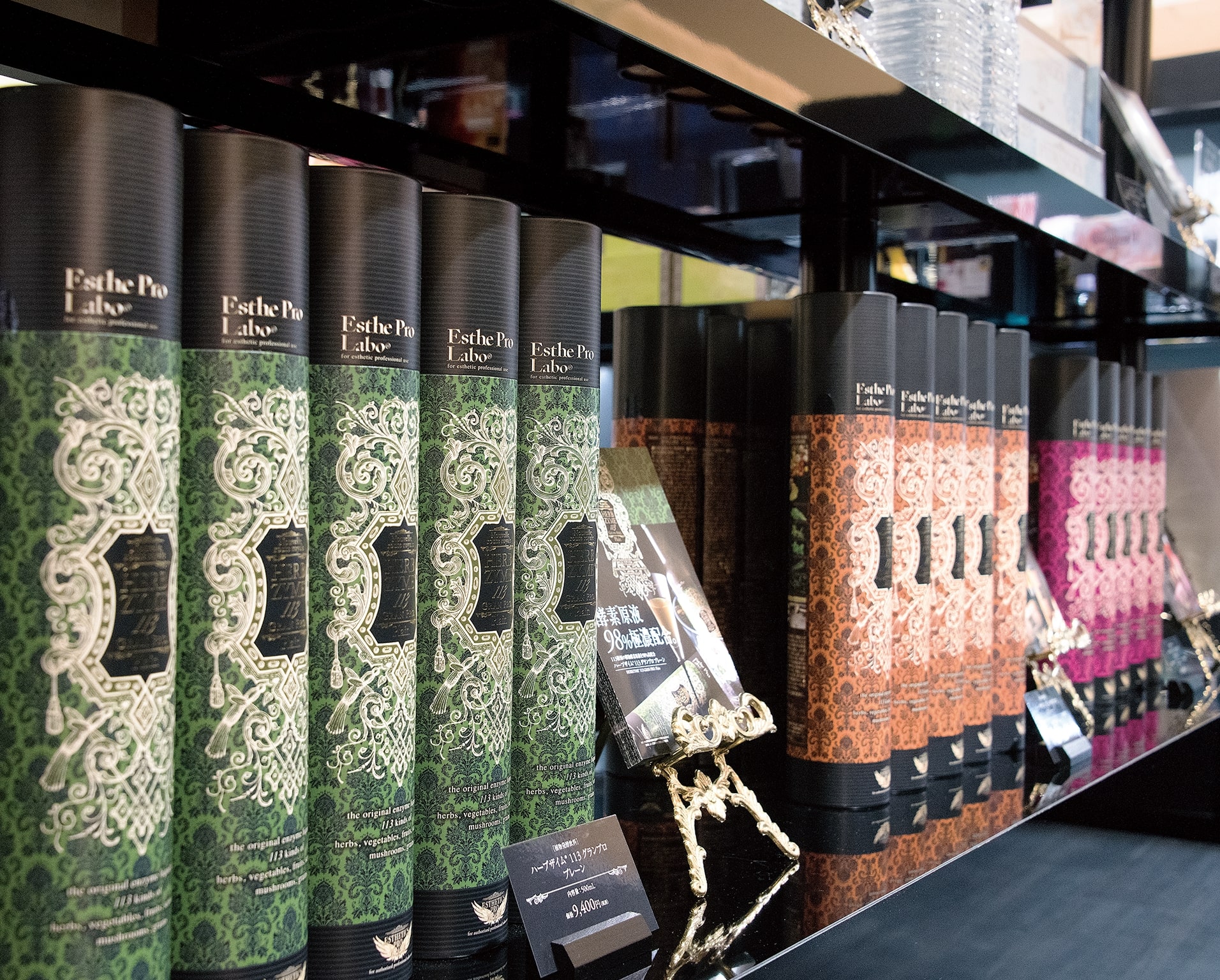 お取り扱い商品