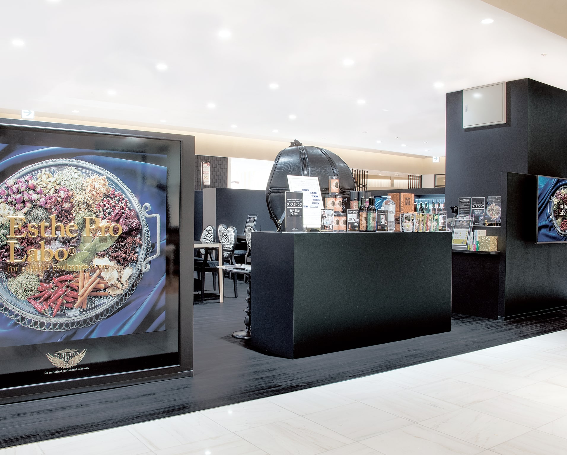 エステプロ・ラボ 銀座 Ⅱ