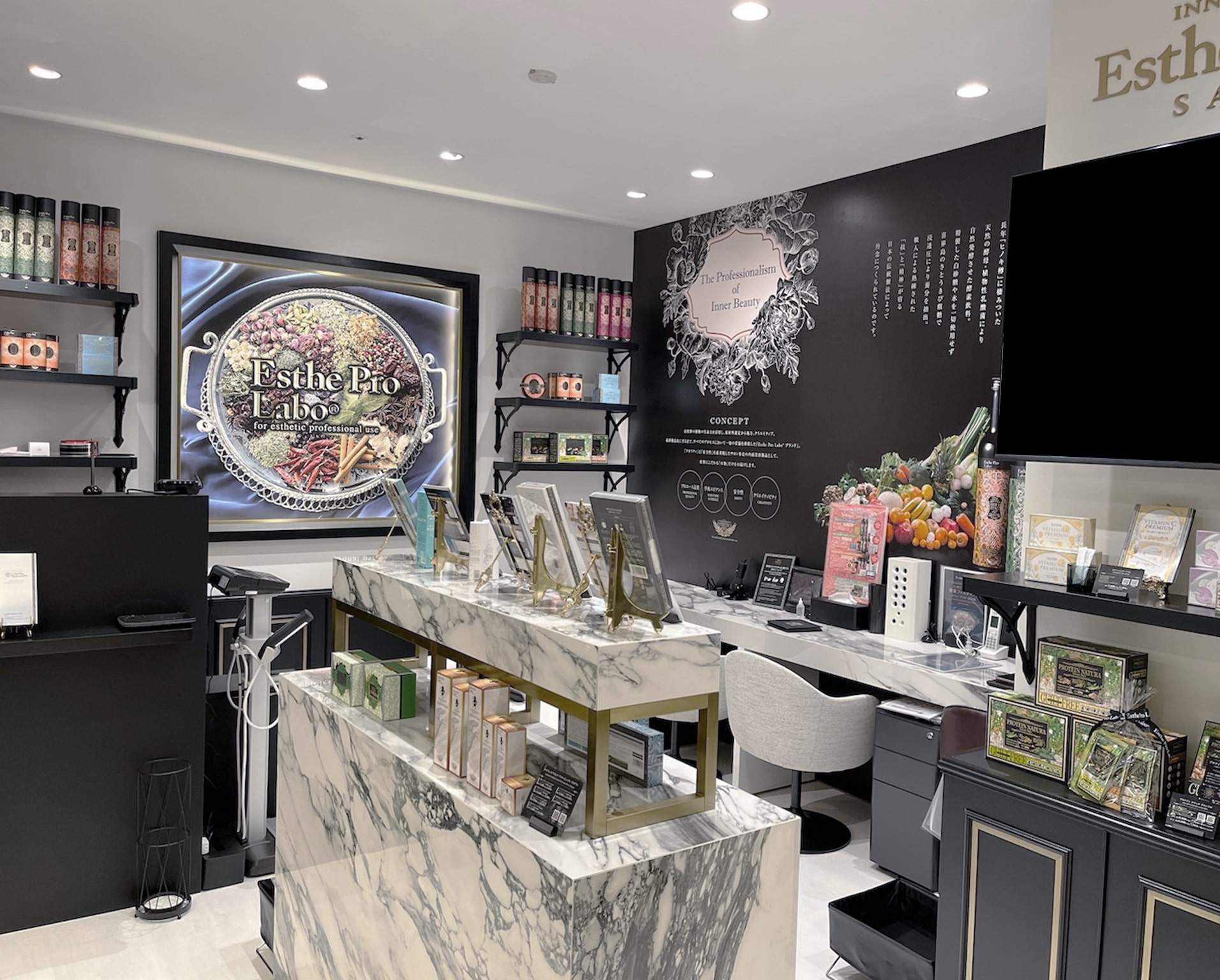 エステプロ・ラボ 札幌