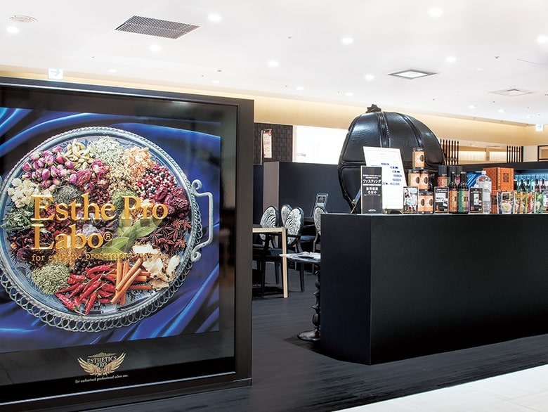 エステプロ・ラボ 銀座 Ⅱ