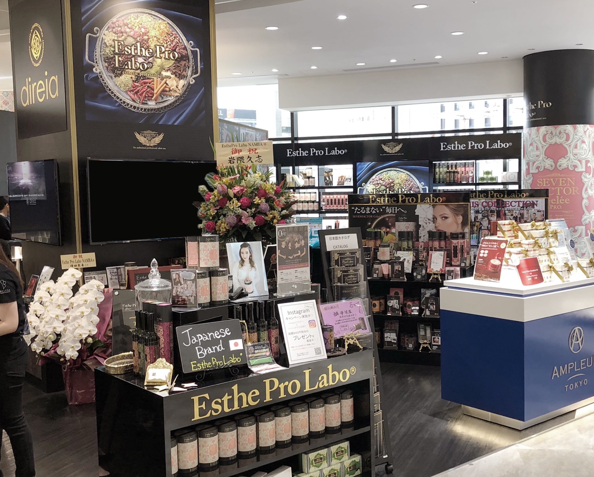 エステプロ・ラボ 難波