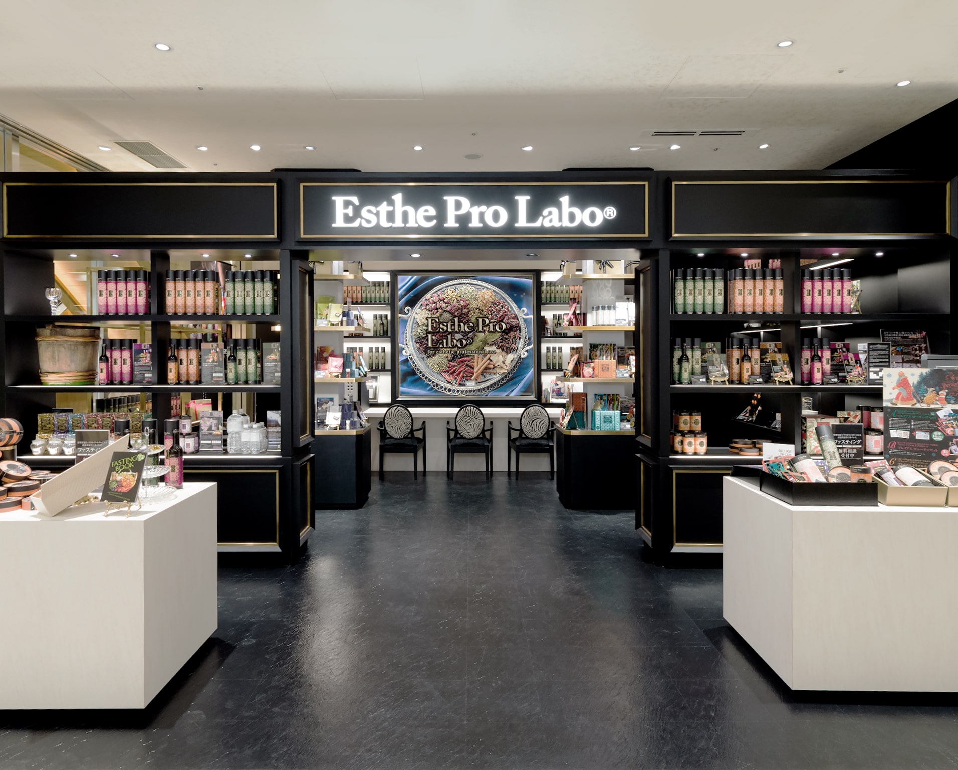 エステプロ・ラボ 渋谷