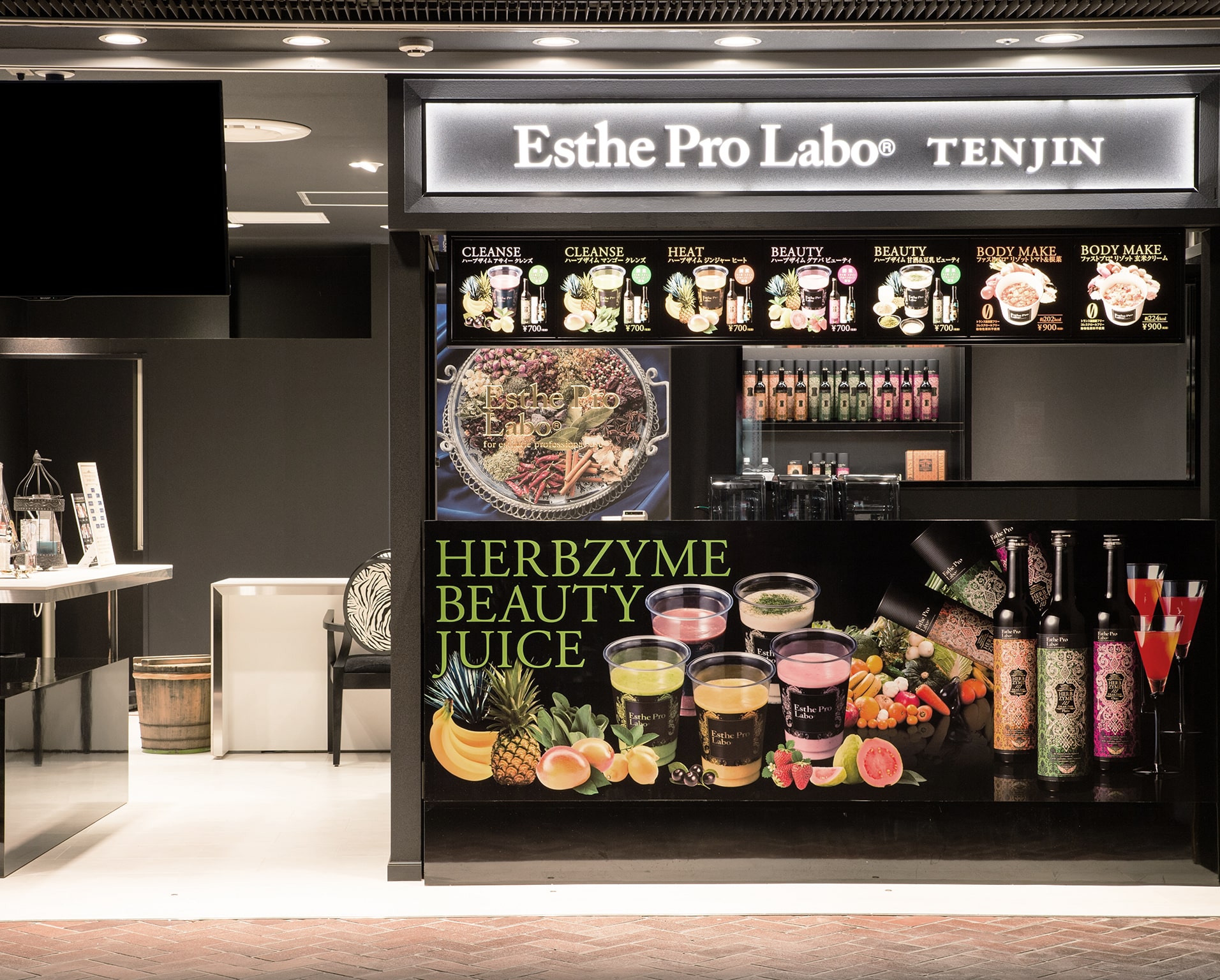 エステプロ・ラボ 天神