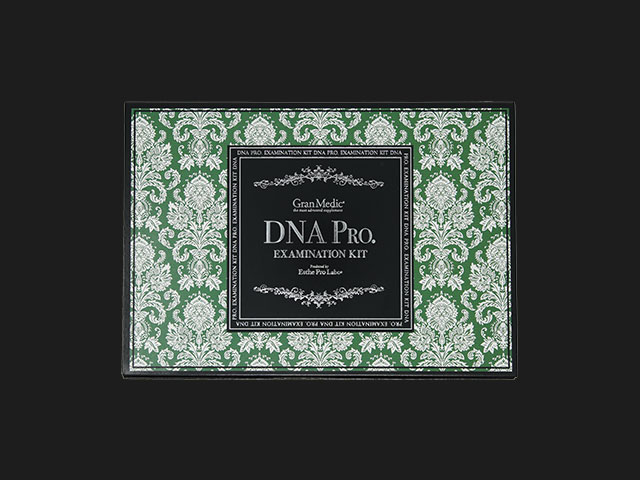 アミノビューティ グランプロ