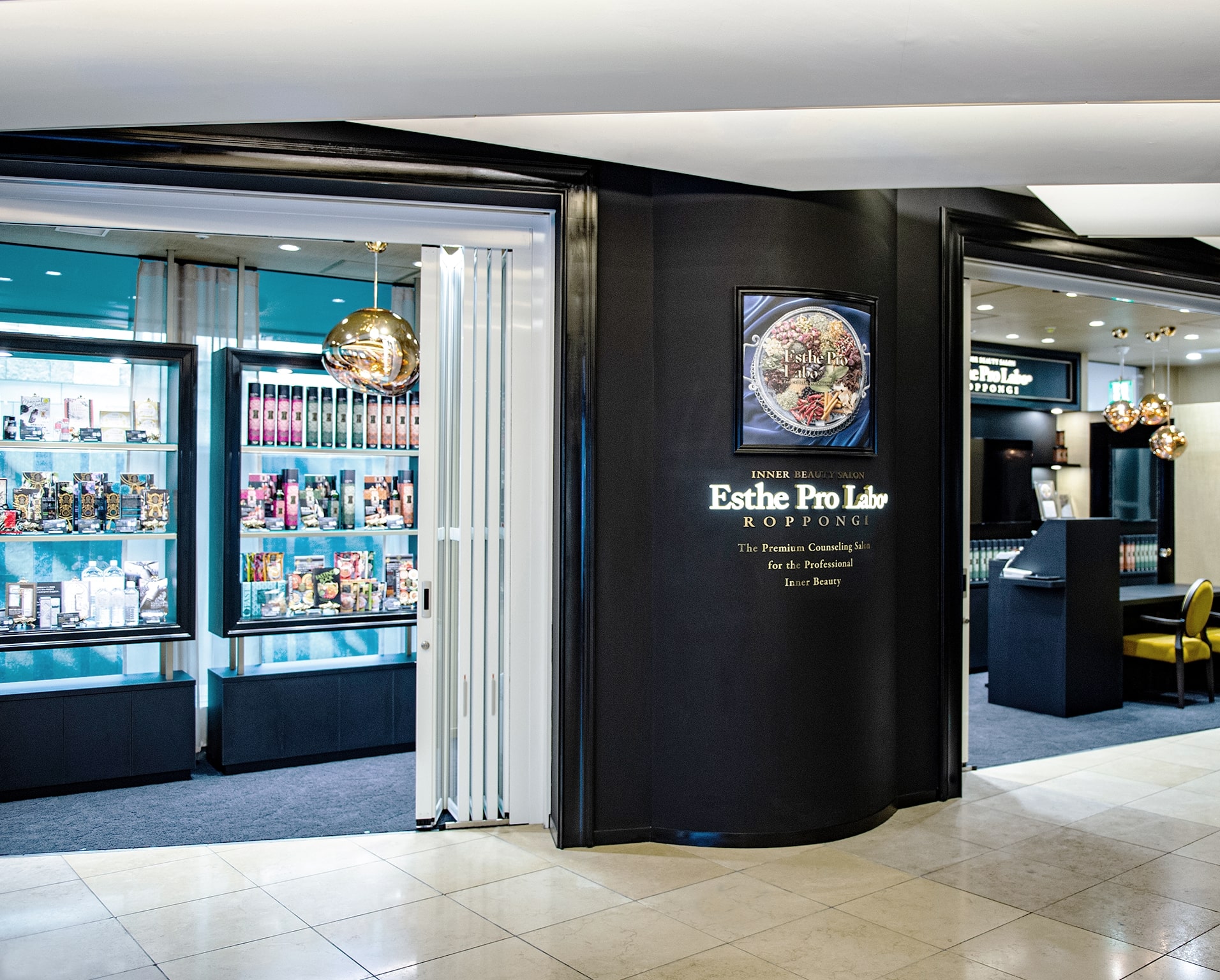 エステプロ・ラボ 六本木