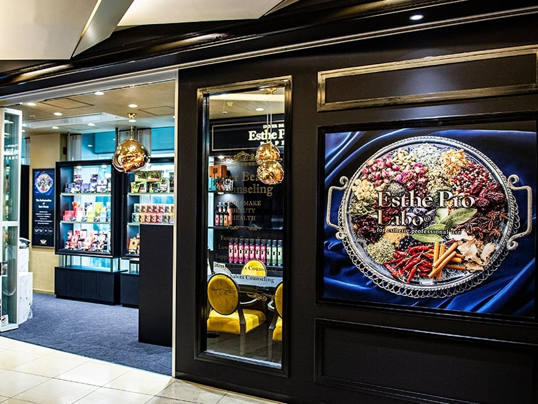 エステプロ・ラボ 六本木