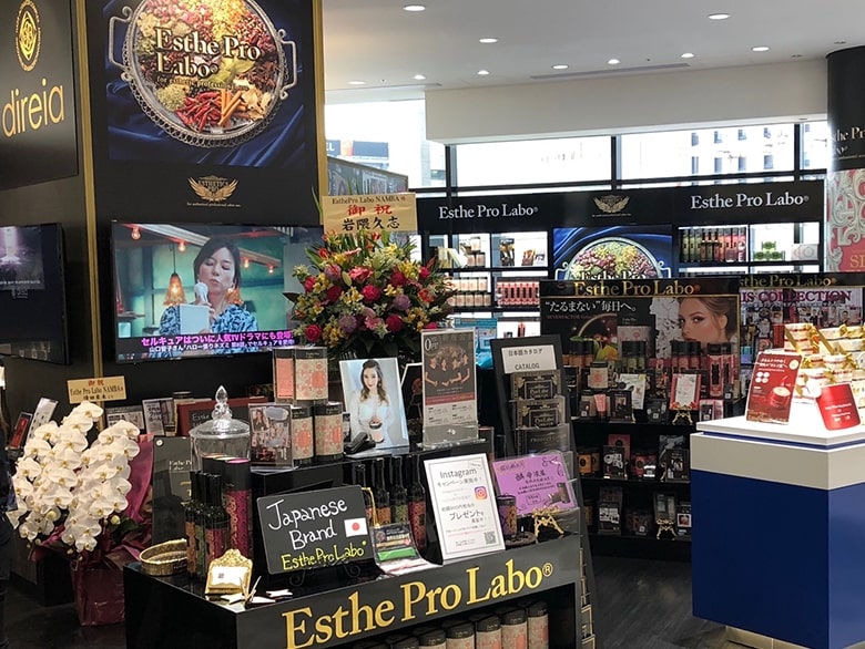 エステプロ・ラボ 難波