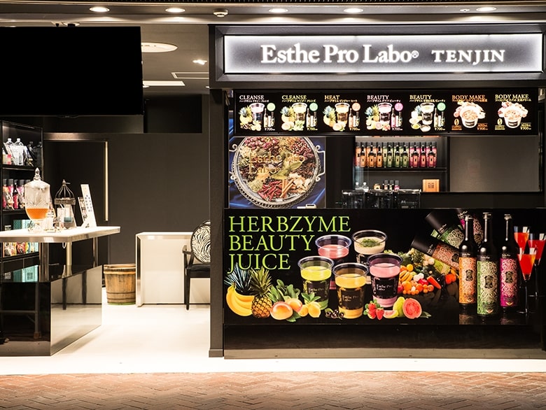 エステプロ・ラボ 天神
