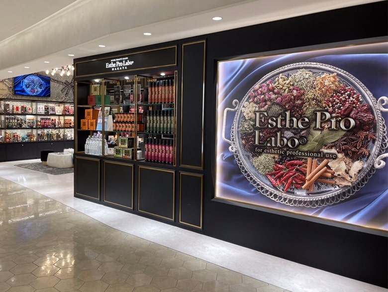 エステプロ・ラボ 博多