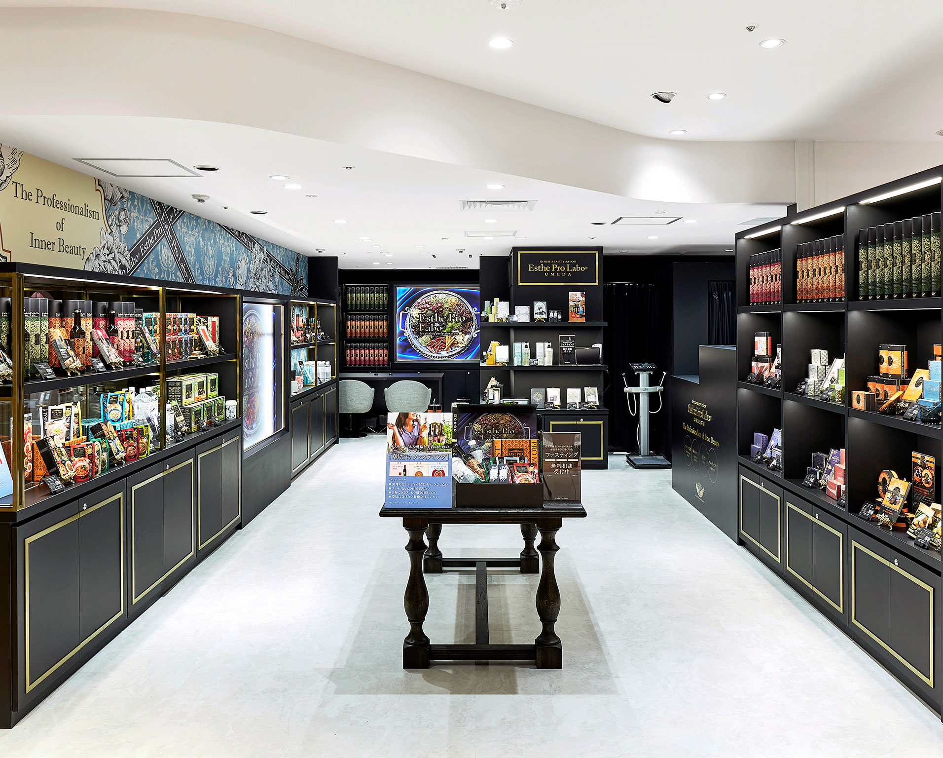エステプロ・ラボ 梅田