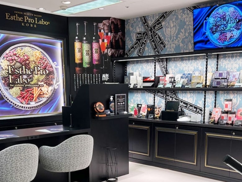 エステプロ・ラボ 神戸