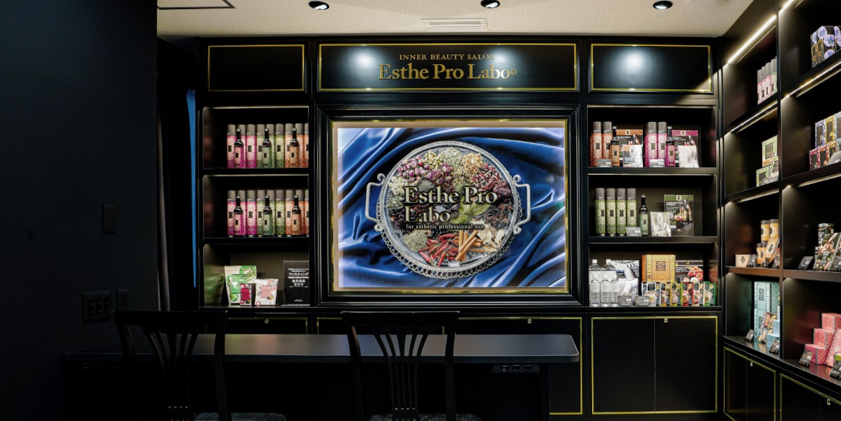 エステプロ・ラボ 新宿南口