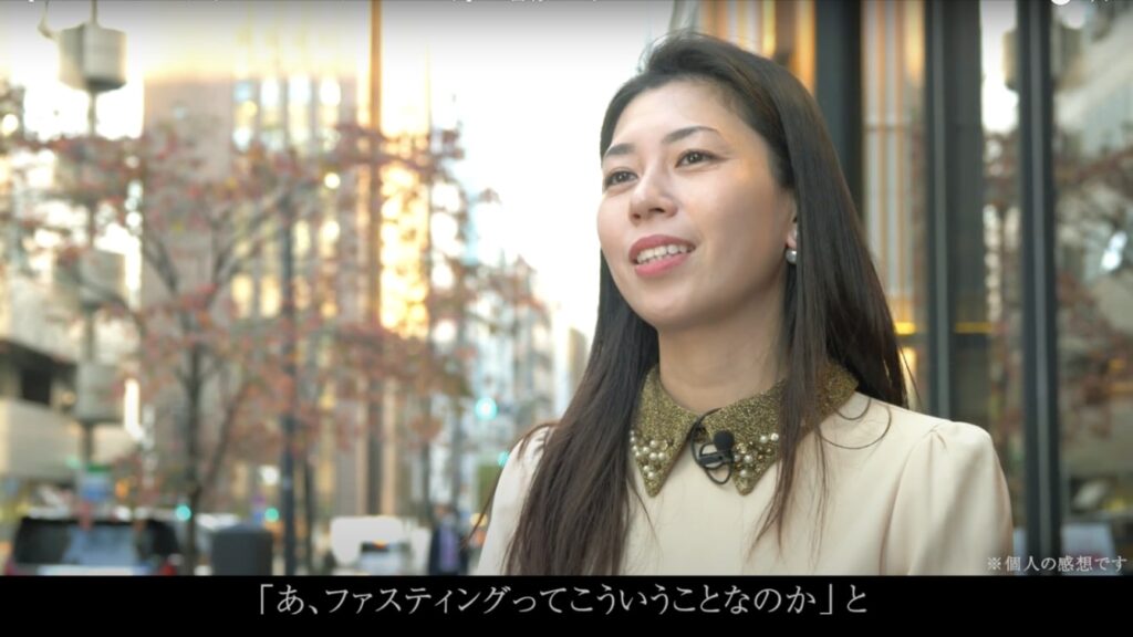 【インナービューティサロン エステプロ・ラボ】お客様のお声