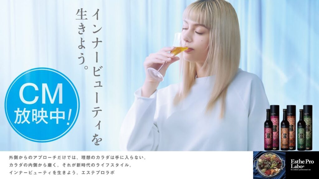 エステプロラボCM｜インナービューティを生きよう。｜30秒Ver