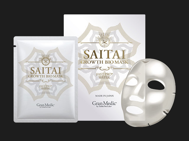 アミノビューティ グランプロ