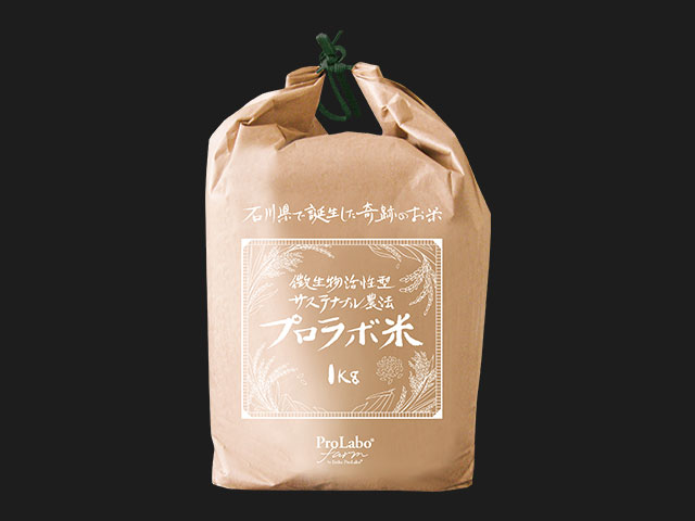 アミノビューティ グランプロ