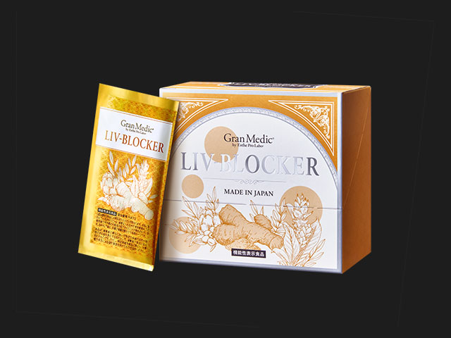 アミノビューティ グランプロ