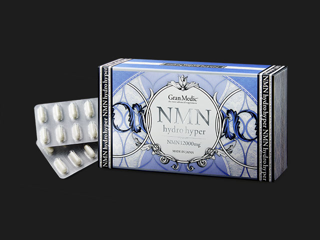 アミノビューティ グランプロ