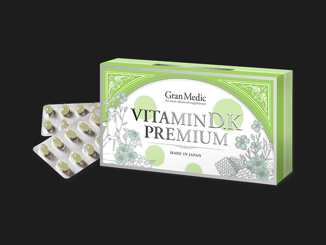 アミノビューティ グランプロ