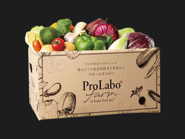 アミノビューティ グランプロ